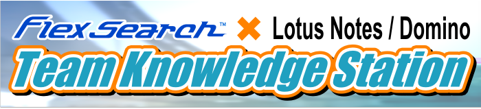 FlexSeach ~ Lotus Notes/Domino Team Knowledge Station